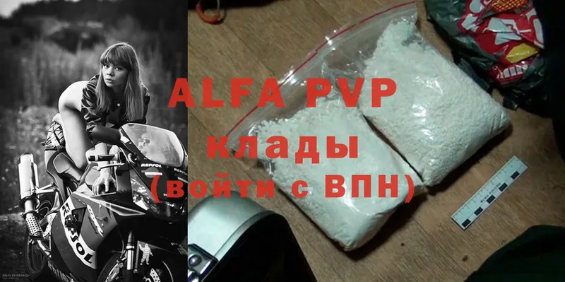 магазин продажи   Рассказово  Alfa_PVP СК КРИС 