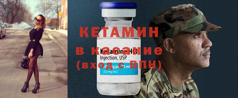 ОМГ ОМГ зеркало  купить   Рассказово  Кетамин ketamine 