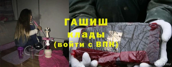 COCAINE Богородицк