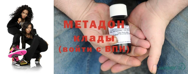 COCAINE Богородицк