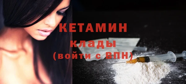 COCAINE Богородицк