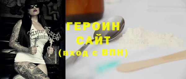 COCAINE Богородицк