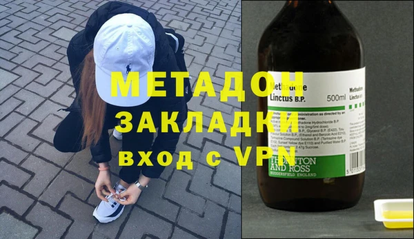 COCAINE Богородицк